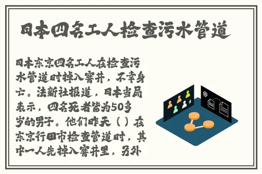 瑶白色液体喷到脸上是什么